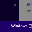 202o彩图